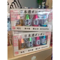 在飛比找蝦皮購物優惠-現貨 日本 超限量木盒 日本酒 大吟釀 情人節 酒心巧克力1