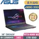 ASUS ROG Strix G16 G614JV-0141C13980HX(i9-13980HX/16G+16G/1TB+500G SSD/RTX4060)特仕筆電