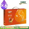 【白蘭氏】 養蔘飲禮盒6盒組(60ml×8入/盒)