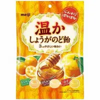 在飛比找DOKODEMO日本網路購物商城優惠-[DOKODEMO] 明治溫暖的姜咽喉糖果袋百克