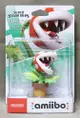 【月光魚 電玩部】全新現貨 amiibo PIRANHA PLANT 超級瑪利歐 食人花 吞食花 任天堂明星大亂鬥 NS