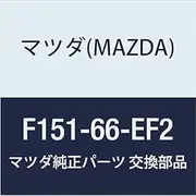 Mazda F151-66-EF2 Genuine Fraquet Navigation (F1)