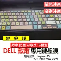 在飛比找蝦皮購物優惠-DELL 戴爾 Inspiron 15 3583 7000 