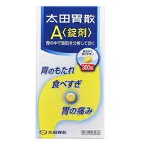 在飛比找惠比壽藥妝優惠-太田胃散A錠 300錠【第2類医薬品】