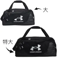 在飛比找蝦皮購物優惠-Under Armour 健身袋 運動袋 行李袋 旅行袋 健