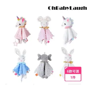 【OhBabyLaugh】動物玩偶 安撫巾(安撫玩具/安撫玩偶/絨毛娃娃/響紙顆粒安撫巾/多功能安撫玩偶/響鈴玩偶)