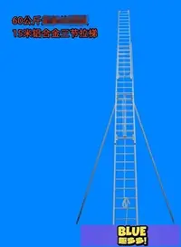 在飛比找Yahoo!奇摩拍賣優惠-鋁合金9米二節拉梯金屬拉梯單杠梯掛鉤梯比武 拉梯救援伸縮梯-