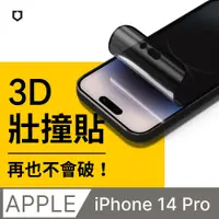 在飛比找PChome24h購物優惠-【犀牛盾】iPhone 14 Pro (6.1吋) 3D壯撞