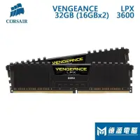 在飛比找蝦皮商城優惠-海盜記憶體 《復仇者LPX DDR4 3600 16G*2》