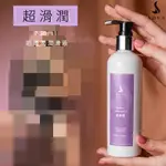 ●送清潔粉●台灣製造 ADVA．EXTRA LUBRICATED 濃厚超滑潤潤滑液 250ML