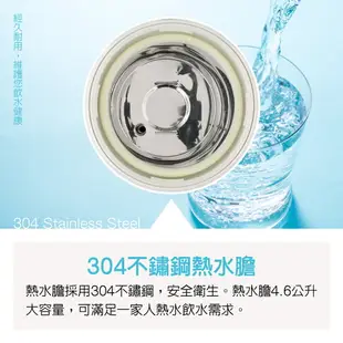 【大家源】 7.2L冰溫熱開飲機(TCY-563701)【全館免運】