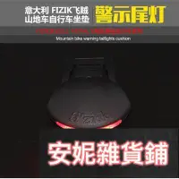 在飛比找露天拍賣優惠-【臺灣公司 免費開發票】 fizik尾燈 ICS Blink