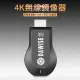【DW 達微科技】專業款四核心4KDAWISE雙頻5G全自動無線HDMI影音傳輸器(附4大好禮)