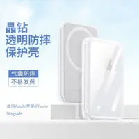 在飛比找ETMall東森購物網優惠-ClearCalm適用Apple蘋果iPhone14ProM