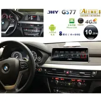 在飛比找蝦皮購物優惠-JHY 2014~16年BMW X5 F15/X6 F16 