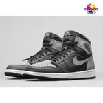 AIR JORDAN 1 RETRO HIGH OG “SHADOW” 男鞋 影子 黑灰 555088-013 休閒鞋