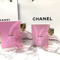 在飛比找蝦皮購物優惠-CHANEL 香奈兒 CHANCE粉紅甜蜜香水100ml/5