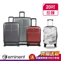 在飛比找momo購物網優惠-【eminent 萬國通路】20吋 KJ10 前開式 行李箱