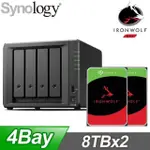 ☆促銷組合★ SYNOLOGY DS923+ NAS+SEAGATE 那嘶狼 8TB(X2)