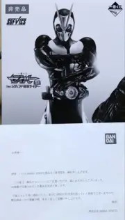 Triple Chance Limited to 100 Worldwide Kamen Rider Zero One Soft Vinyl SPver.