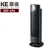 【KE嘉儀】PTC陶瓷式電暖器 KEP-696 KEP696