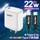 HANG C63 商檢認證PD 22W 快充充電器-白+耐彎折編織 Type-C to Type-C 急速快充線200cm黑線