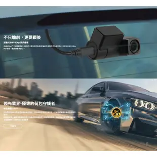 MIO C588T 雙鏡頭GPS行車記錄器｜3年保固 贈32G記憶卡