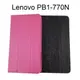 Lenovo PB1-770N 平板 三折皮套