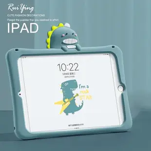 蘋果2018新款ipadair2保護套10.2硅膠mini5/4平板3可愛pro10.5殼Air2.1殼9.7寸2017蘋果平板電腦Air3恐龍pro