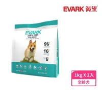 在飛比找momo購物網優惠-【KRAVE 渴望】無穀犬糧-海陸龍蝦 1kg*2入組（七種