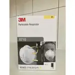 【3M經銷商】 3M 8710 P1拋棄式防塵口罩