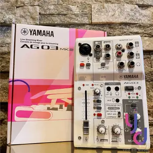 分期免運 YAMAHA AG03 MK2 最新版 數位 混音器 錄音 介面 Podcast 實況 (10折)