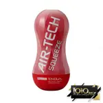 【1010SHOP】TENGA  AIR-TECH SQUEEZE 標準紅 軟殼增壓重覆使用 飛機杯 自慰杯 自慰器