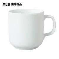 在飛比找PChome24h購物優惠-【MUJI 無印良品】白磁馬克杯