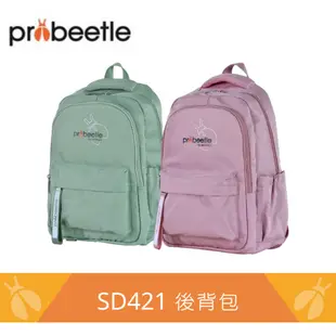 【Probeetle】 TRAVELER VII 雙肩後背包 SD421 - 16吋