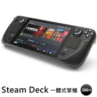 在飛比找PChome24h購物優惠-Steam Deck 掌上型遊戲機 - 256GB