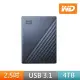 【WD 威騰】My Passport Ultra 4TB Type-C 2.5吋 行動硬碟 藍(WDBFTM0040BBL-WESN)