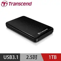 在飛比找PChome24h購物優惠-創見StoreJet 25A3 1TB USB 3.1 2.