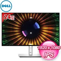 在飛比找AUTOBUY購物中心優惠-DELL 戴爾 U2424H 24型 IPS Type-C液