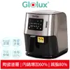 【Glolux】7.5公升大容量陶瓷智能6666健康氣炸鍋 GLX6001AF