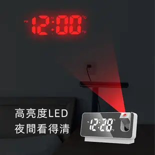 投影鬧鐘 多功能鬧鐘 可充電 高清 大屏LED 床頭鬧鐘 數字鬧鐘 電子鬧鐘 臥室時鐘 時鐘 電子鐘 鬧鐘