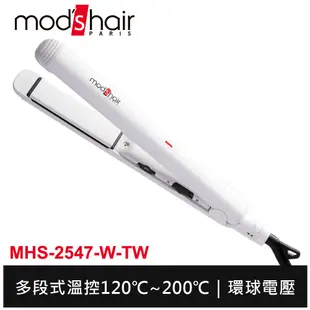 mod's hair 25mm白晶陶瓷直髮夾 MHS-2547-W-TW 離子夾 整髮器 保固2年 台灣公司貨