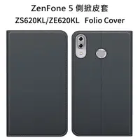 在飛比找PChome商店街優惠-ASUS 華碩 ZenFone 5 ZE620KL X00Q