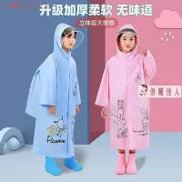 在飛比找Yahoo!奇摩拍賣優惠-兒童雨衣 現貨 小童雨衣 兒童二件式雨衣 孩童雨衣 韓版兒童