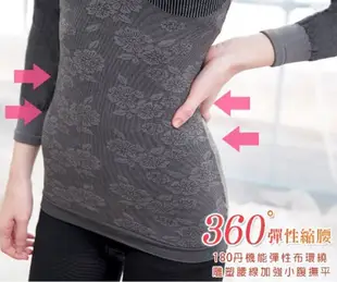台灣製 3D美體 竹炭保暖美體塑身衣 輕柔保暖 極致修身 塑身衣 衛生衣 內搭衣 打底衣 (9.2折)