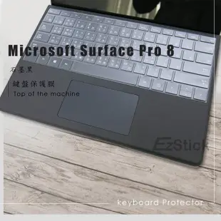 【Ezstick】Microsoft Surface Pro 8 奈米銀 抗菌TPU 鍵盤保護膜 鍵盤膜