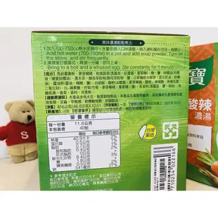 康寶 金黃玉米濃湯 港式酸辣濃湯 10包/箱 Knorr【Sunny Buy】