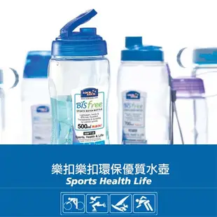 LocknLock樂扣樂扣 優質粉彩水壺-綠/藍(500ml)水瓶 隨身瓶【愛買】