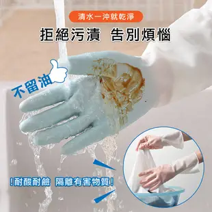 (免運) 日式櫻花色 防水乳膠手套 防水乳膠手套 手套 洗碗手套 乳膠手套 防水手套 洗碗 防水手套 (0.7折)