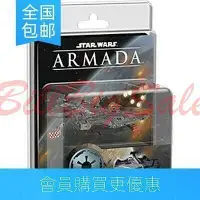 在飛比找Yahoo!奇摩拍賣優惠-現貨：星球大戰艦隊 22 STAR WARS ARMADA 